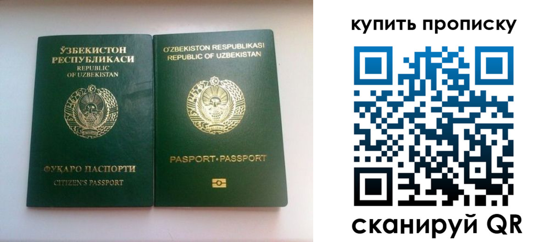 прописка в квартире в Нижней Салде