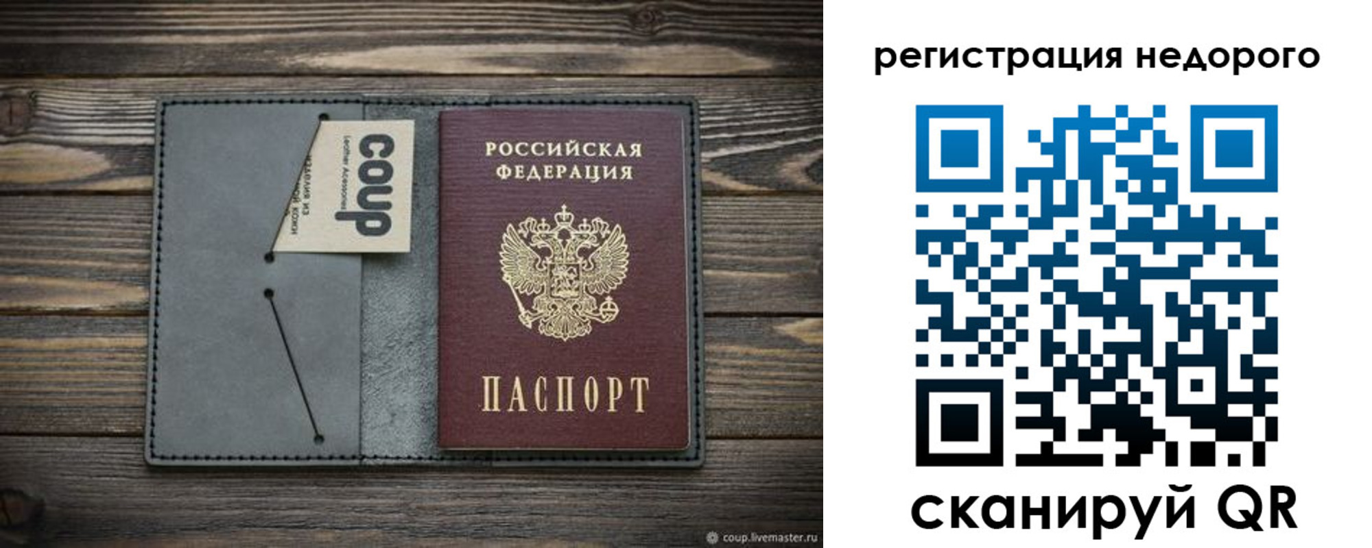 найти адрес прописки в Нижней Салде
