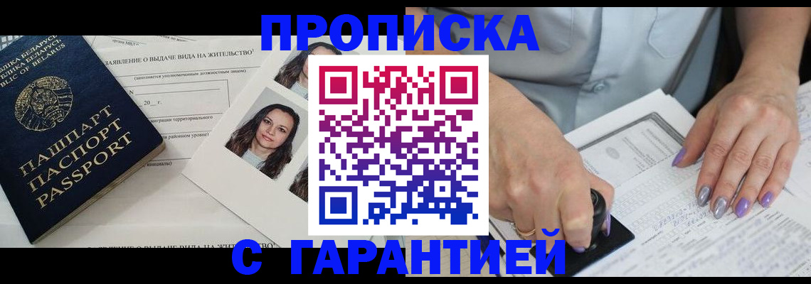 прописка поиск в Нижней Салде