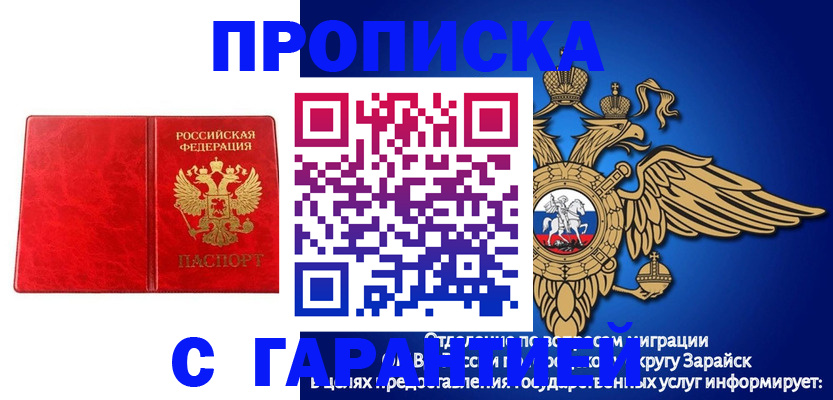 временная регистрация в квартире в Нижней Салде