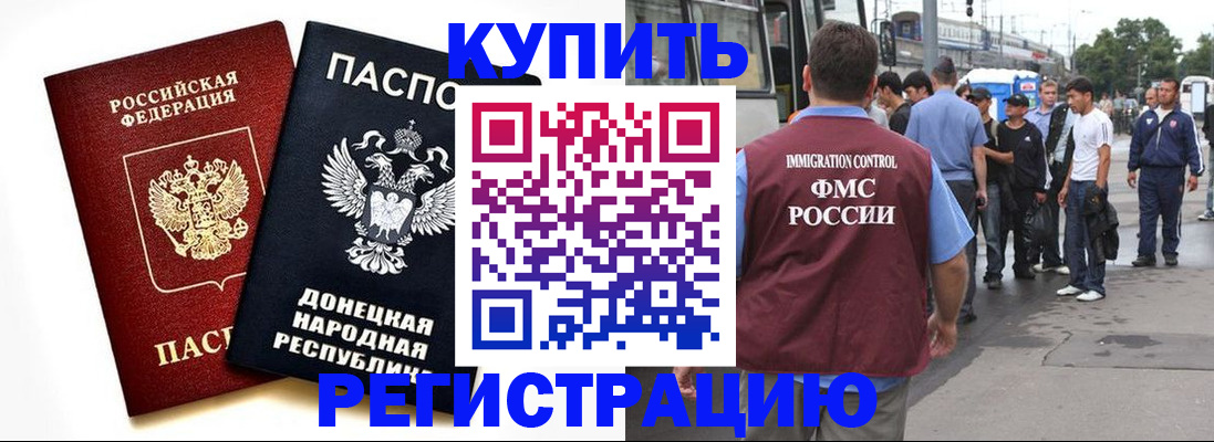 временная регистрация недорого в Нижней Салде