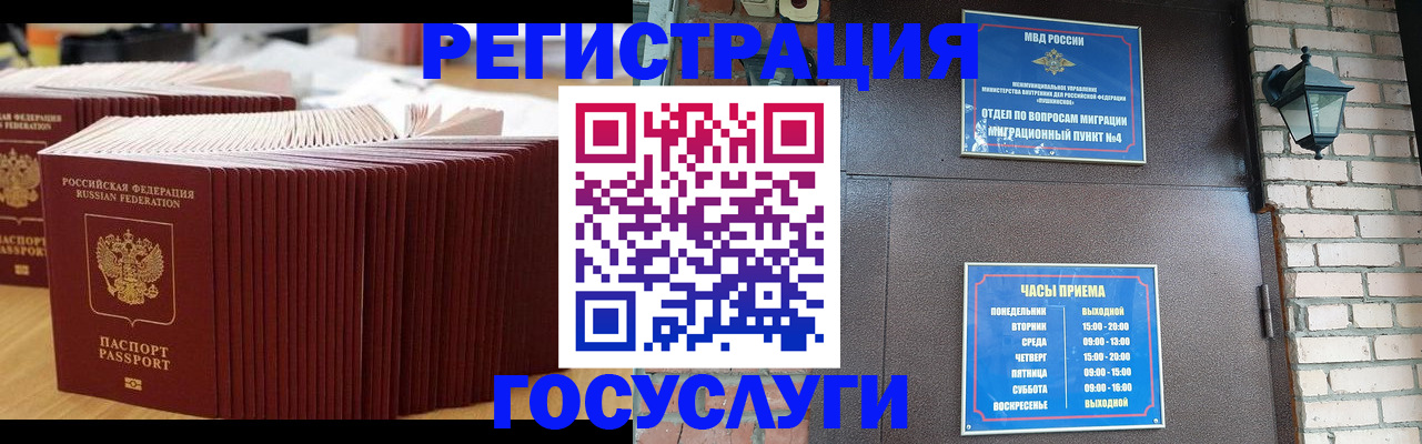 прописка для кредита в Нижней Салде