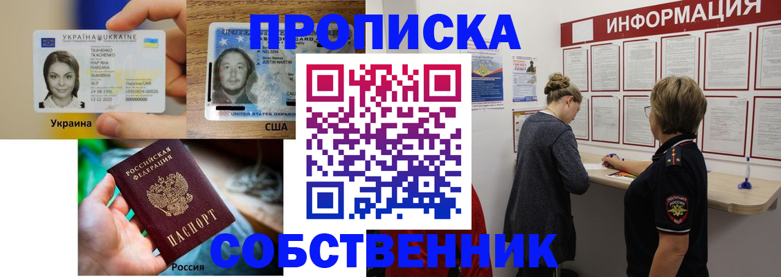временная регистрация недорого в Нижней Салде