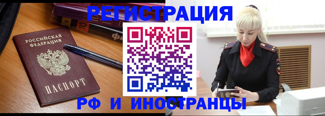 где прописаться в Нижней Салде